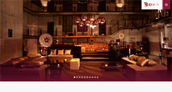 Desktop Screenshot of ewerk.net